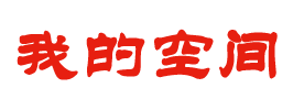 兴山县新闻网